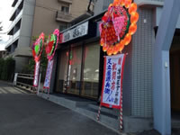 とす麺之介イメージ